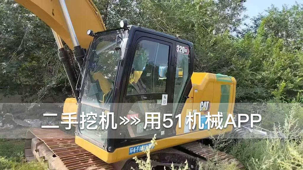 51挖机